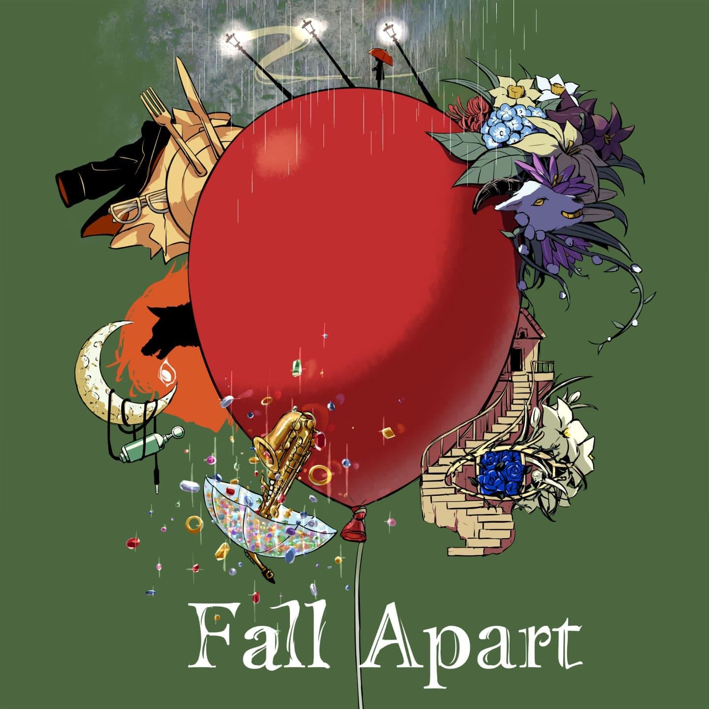 バルーン | Album「Fall Apart」Special Website